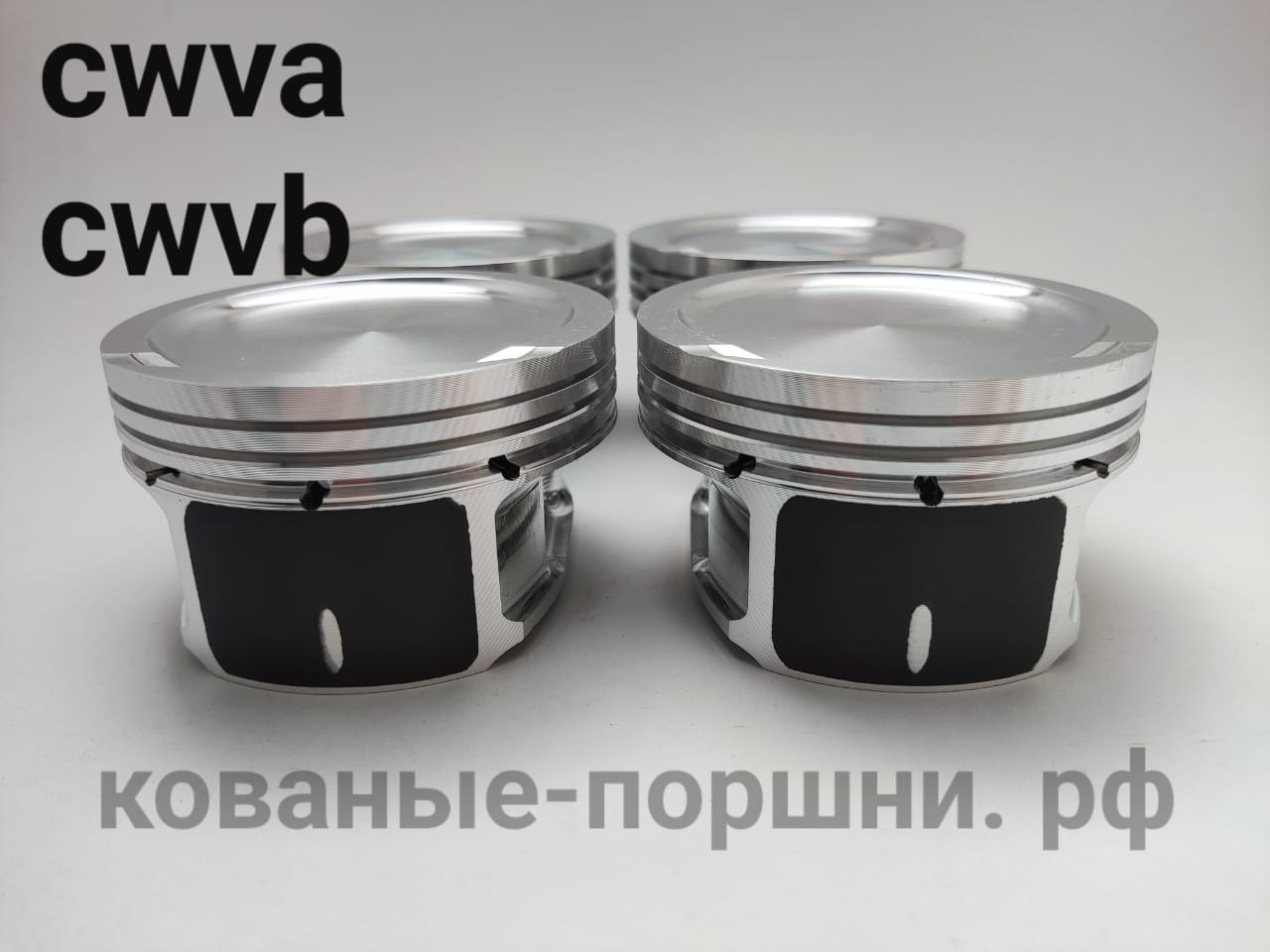 Кованые поршни СТИ 316.16.1 Ø77 мм (+0,5 мм), VW POLO, SKODA RAPID CWVA,